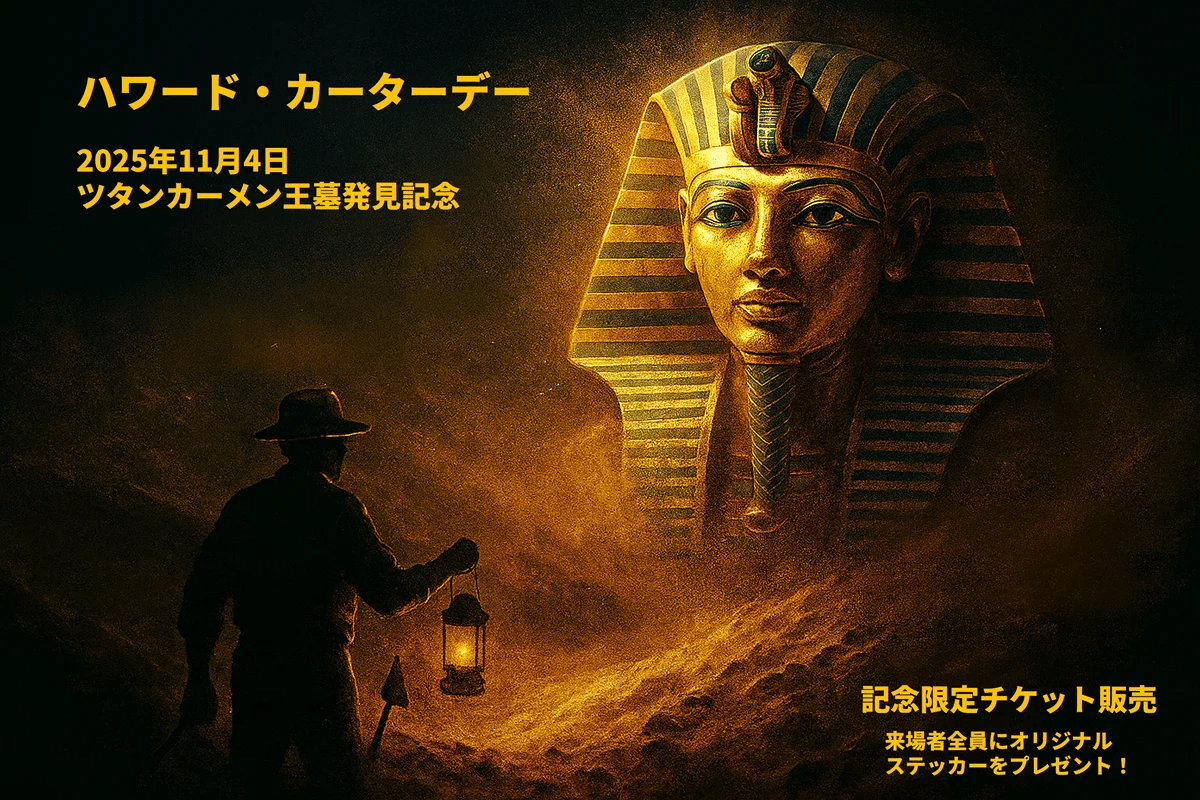 唐李憲墓発掘報告 20230529-OYT1I50128-1.jpg?type=ogp