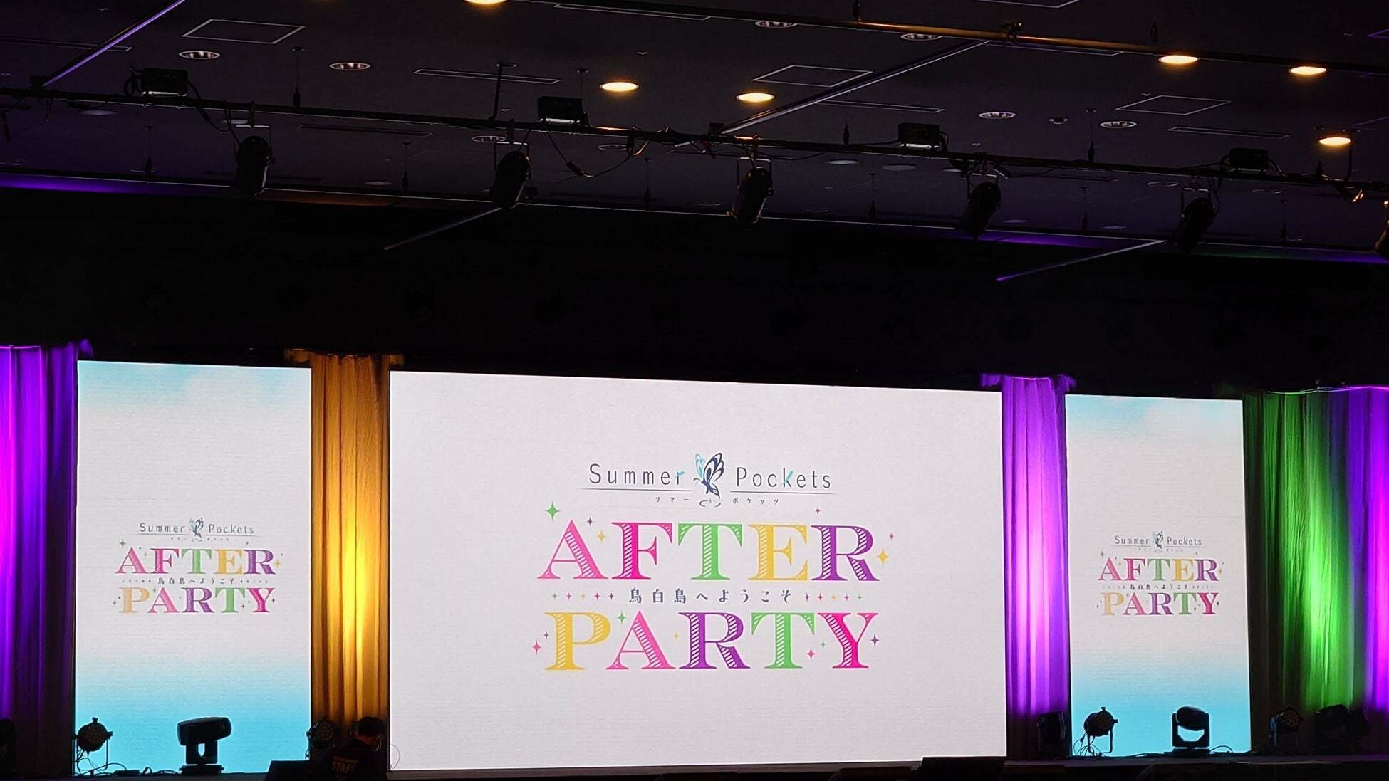 サマポケ AFTER PARTY アニメ本編 AR台本 アニメ9話 TVアニメ『Summer