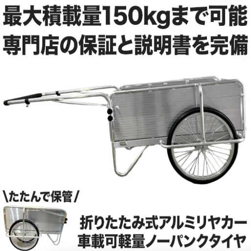 昭和の街に生きたリヤカー文化史｜豆腐屋・魚屋・金魚売りの時代