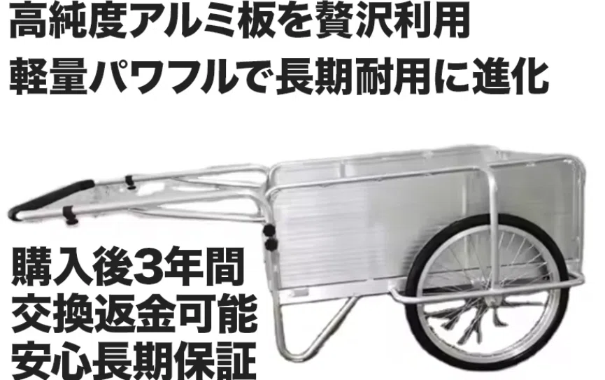 リヤカー 荷車 移動販売 昭和の街に生きたリヤカー文化史｜豆腐屋・
