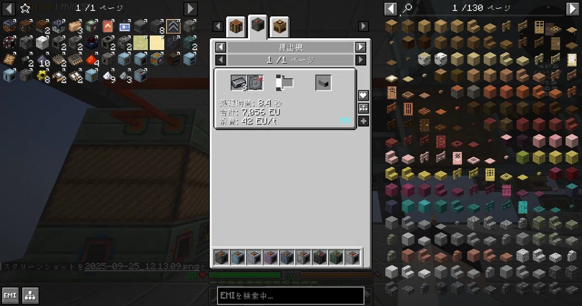 [Minecraft modpack] Post-Beginner Star Technology Walkthrough Diary #11 ...