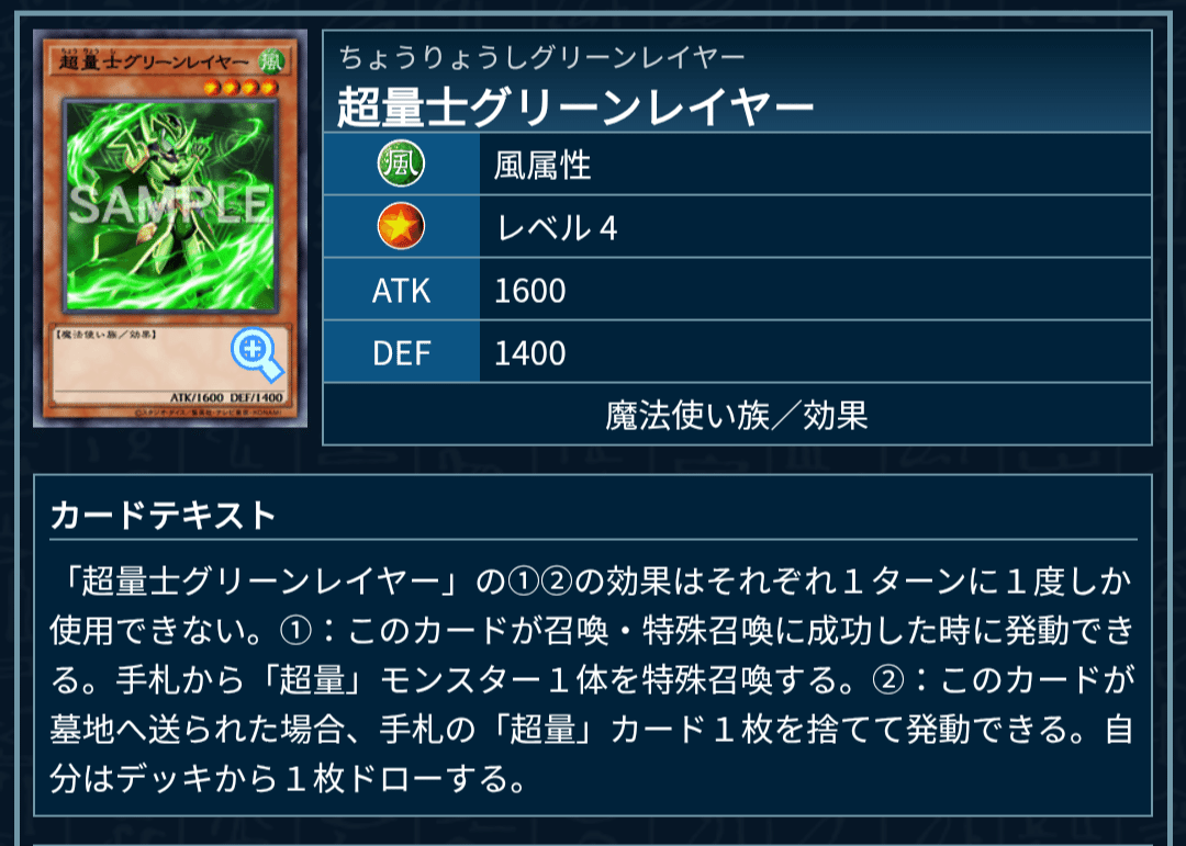 超量妖精アルファンの3択について徹底解説-運ゲーにさせてたまるか