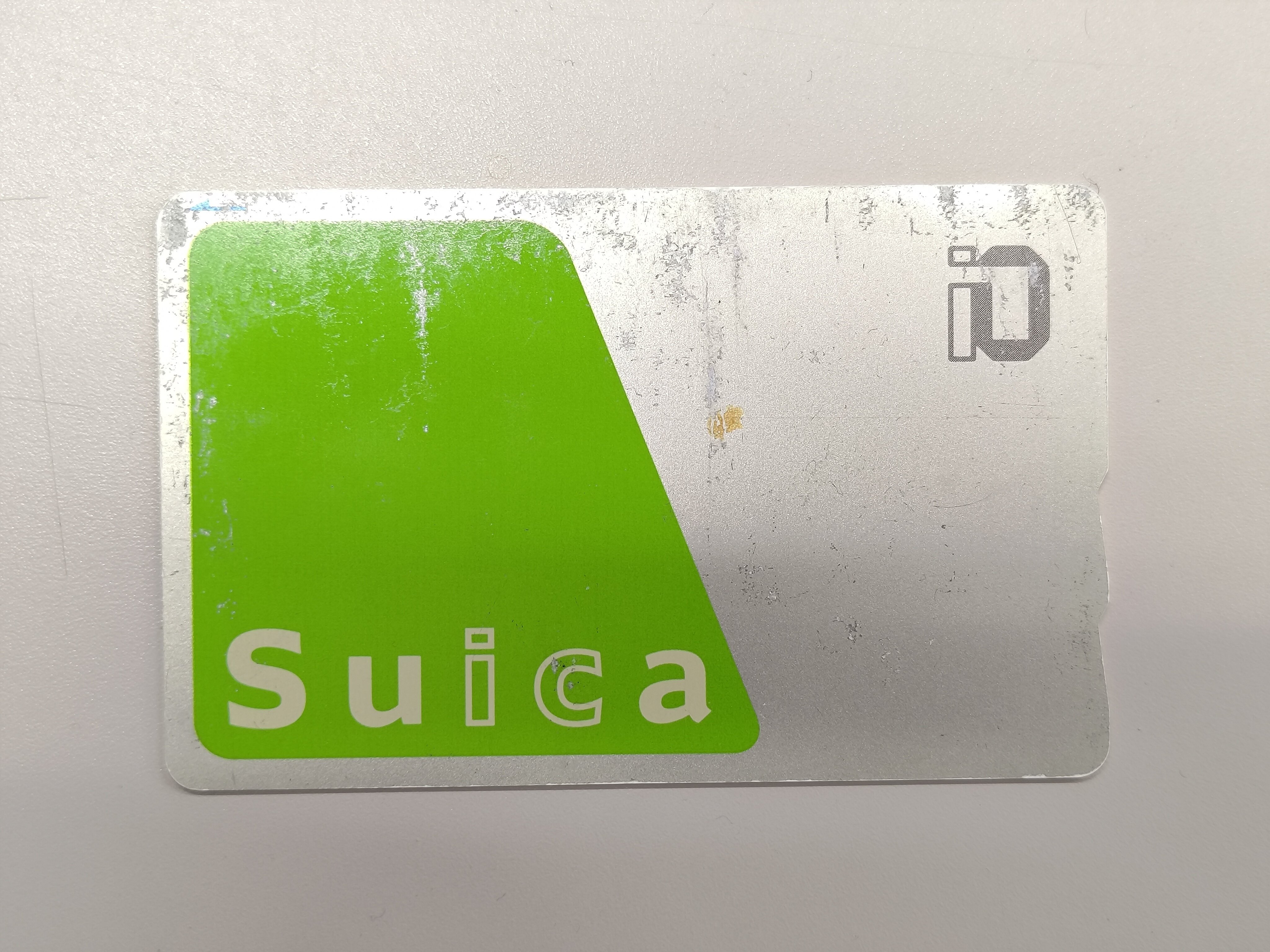 Suica イオカード｜むりどん