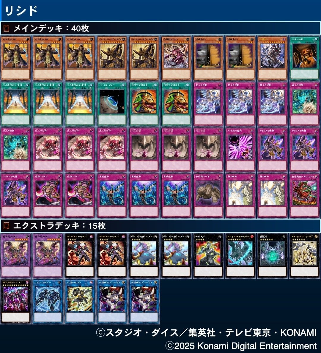 YCSJ NAGOYA2025の記録｜照風めめ