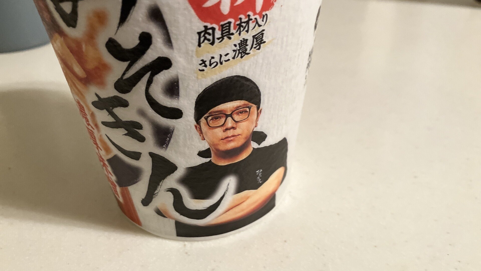 新みそきん」＆「辛みそきん」を食べ比べてみた件｜オモイカネの一人語り