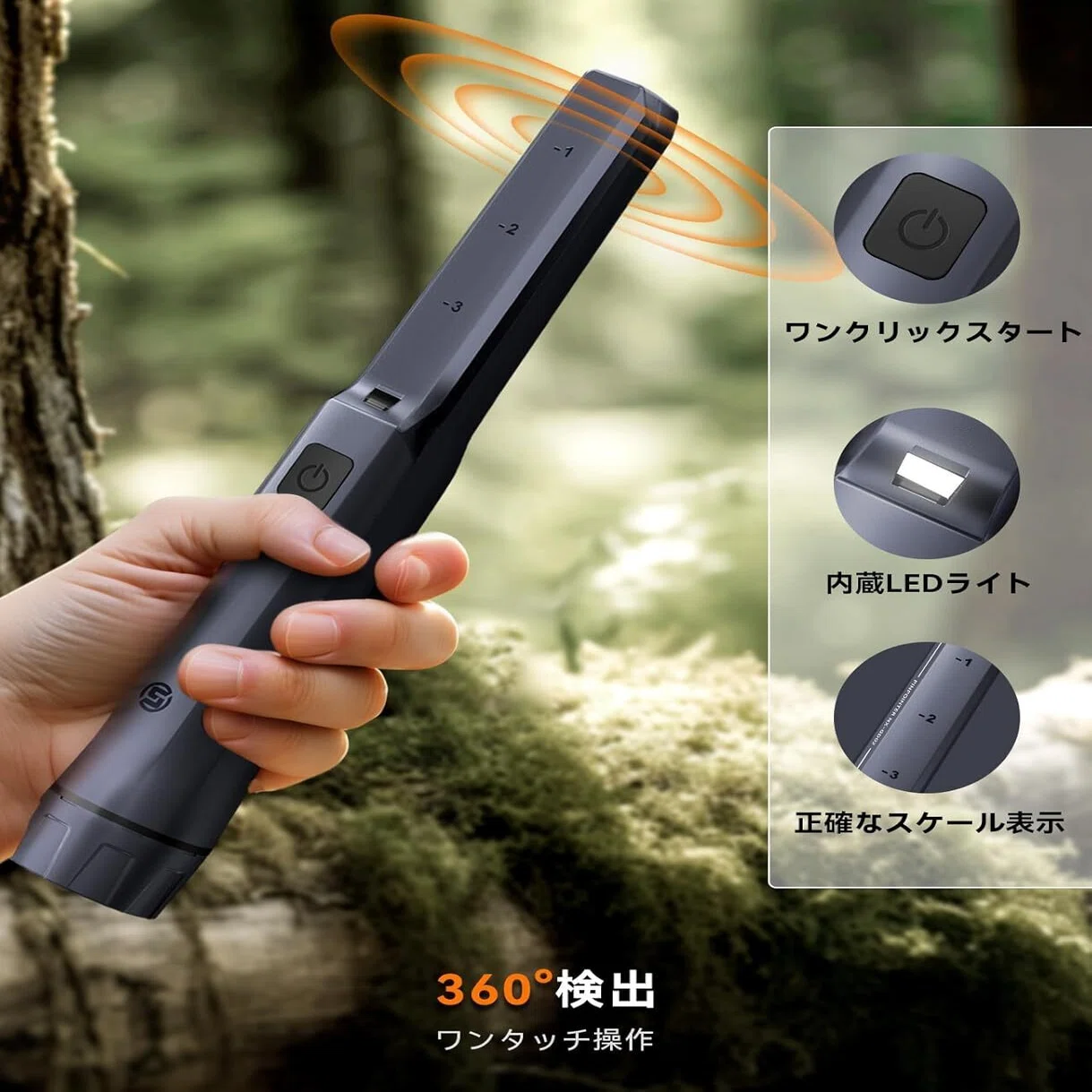宝探しの夢を叶える！SUNPOW金属探知機で始める本格トレジャー 