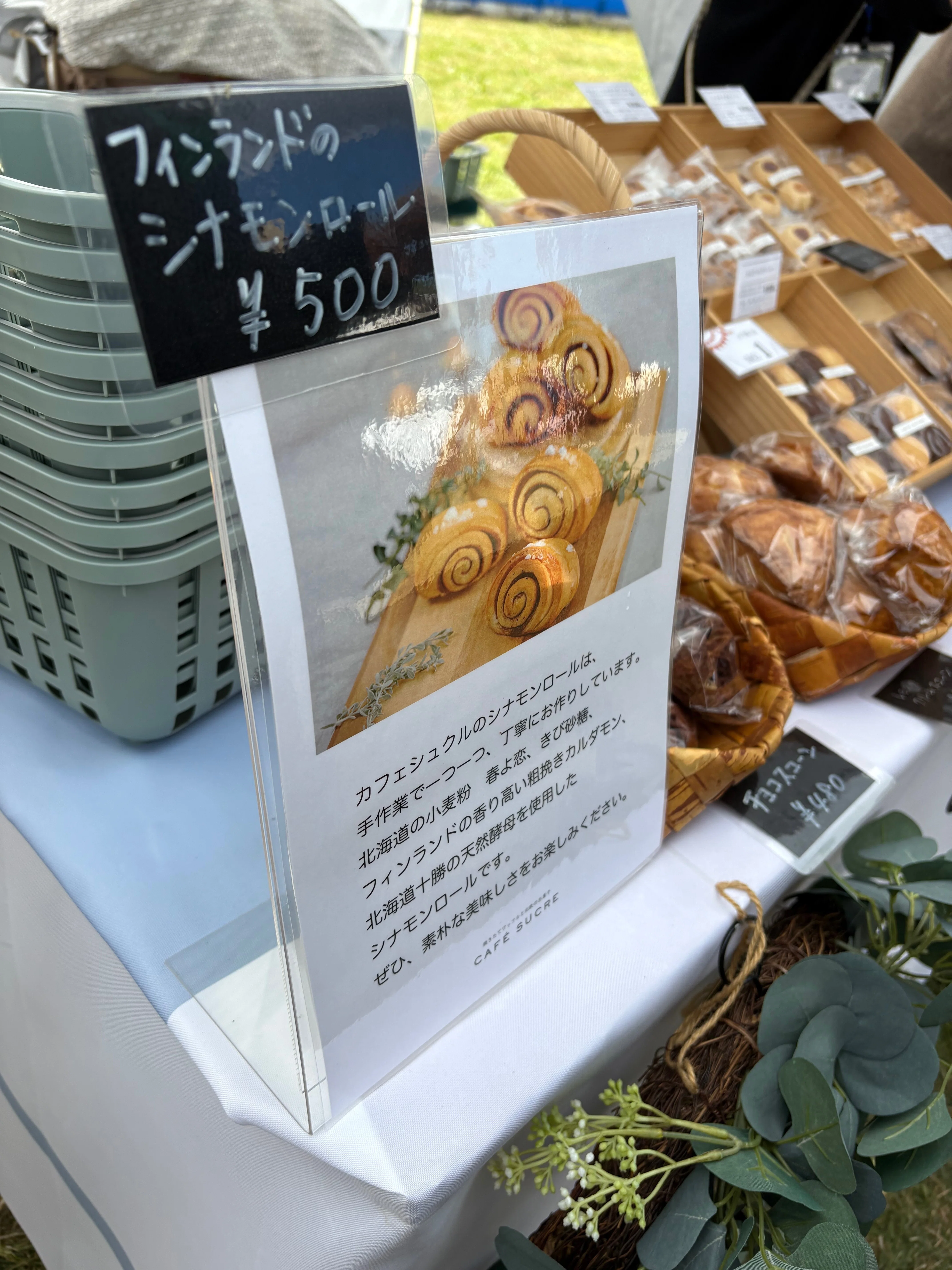 300組超えの出店者！東京蚤の市で見つけた、私のお気に入りと未来への
