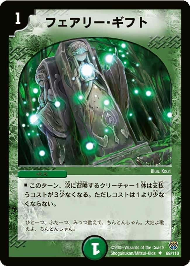 デッキ解説】リースサムライ｜転寝(うたたね)