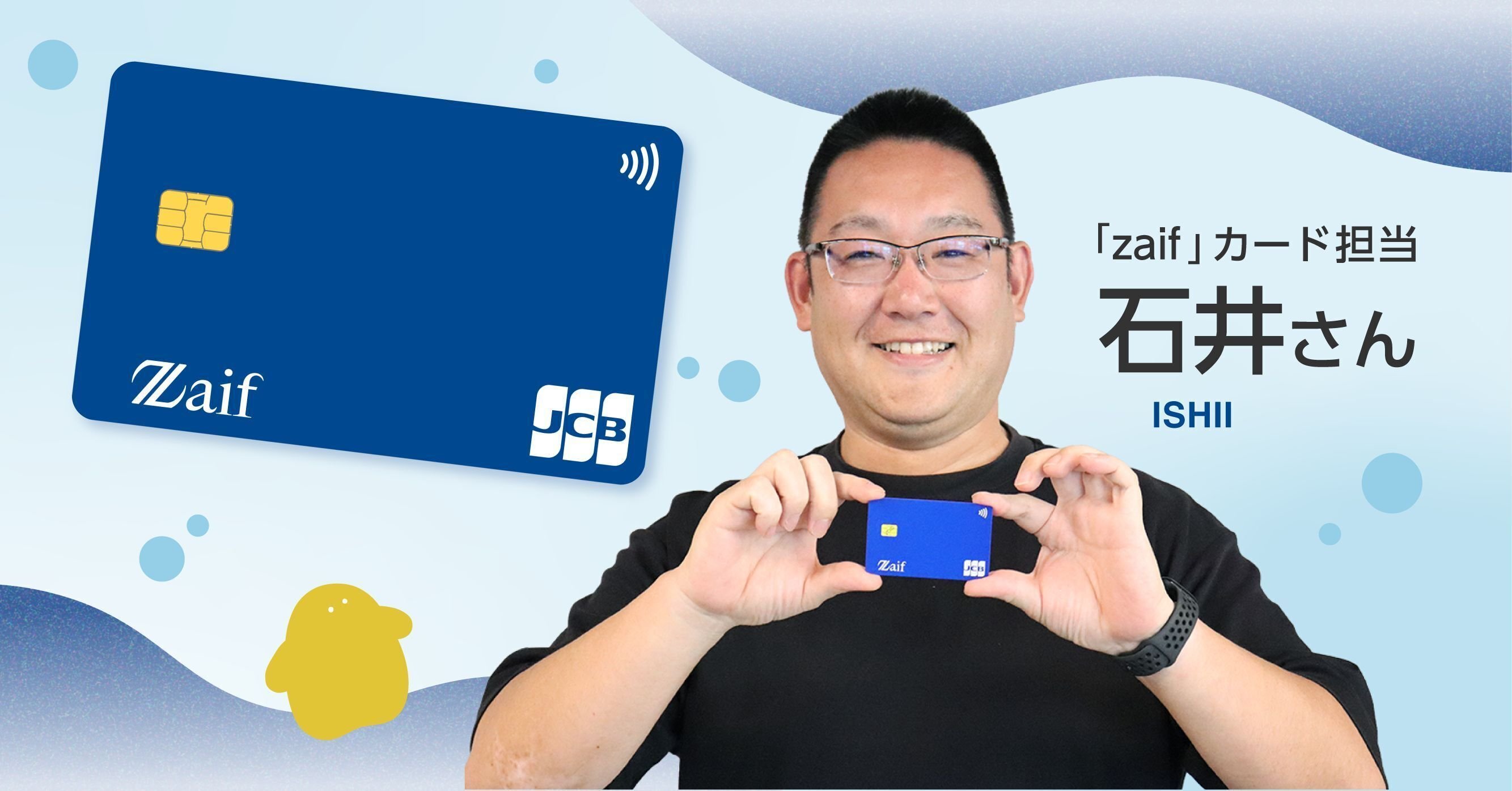 使用済カード 俺らのクレカ、マジでかっこよくね？｜アイフルグループ｜公式note