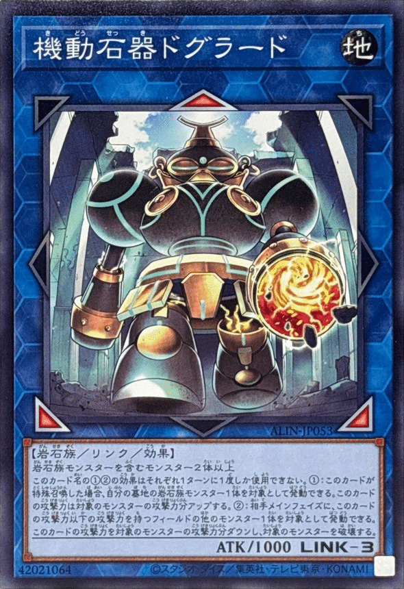 サーキュラーのバーゲンセール】新規入りマグネット・ウォリアー徹底