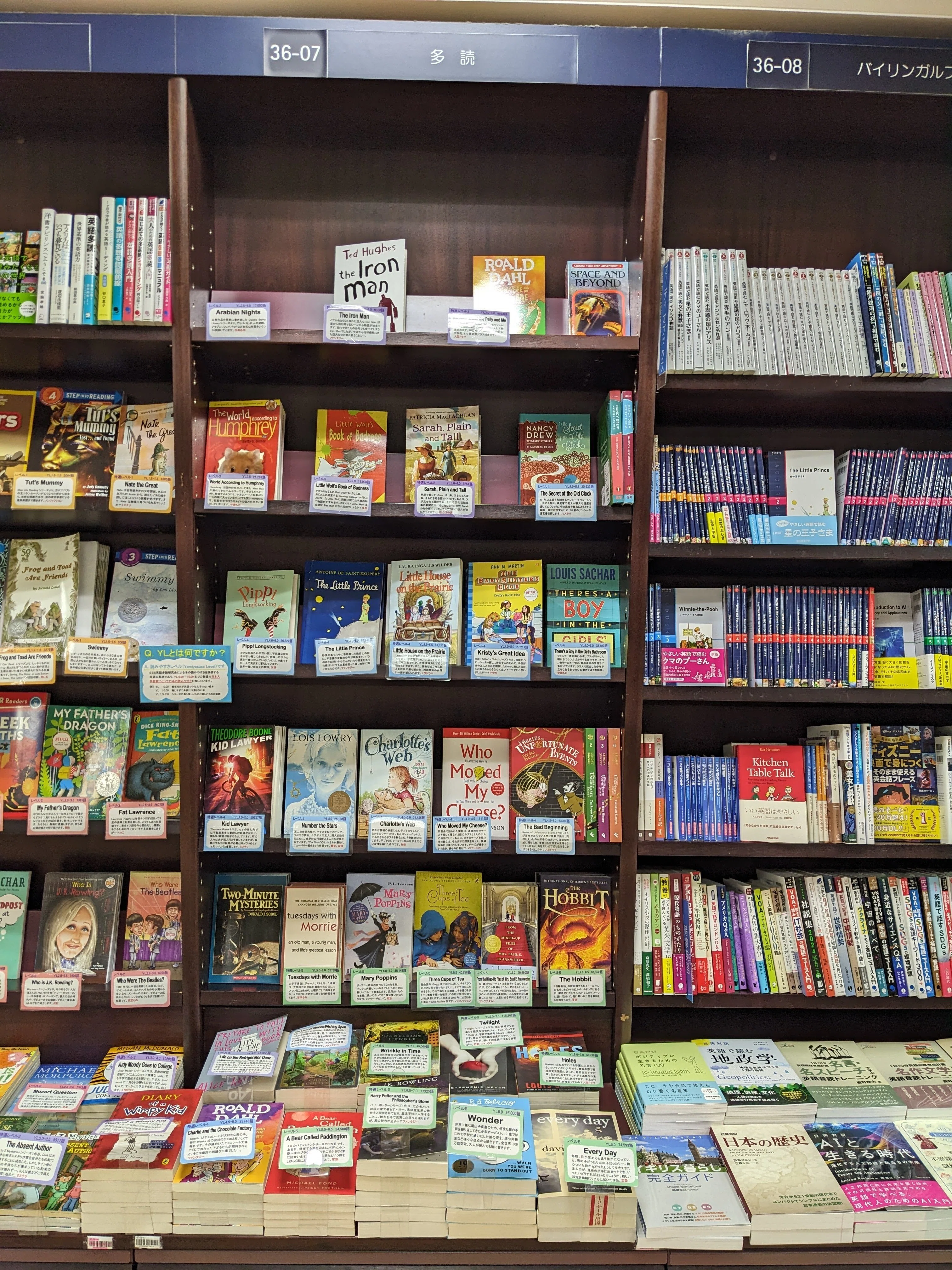 ひとり洋書日和 #5】Books Kinokuniya Tokyo - 洋書をめぐる｜洋書を