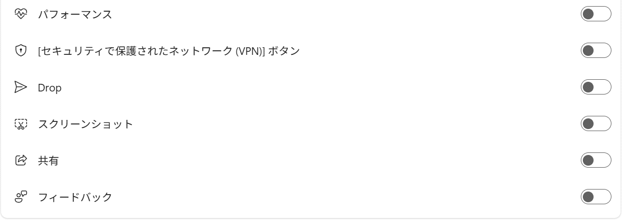 メモ／電子申請】xmlファイルの内容を確認する方法(2025.11.4)＋
