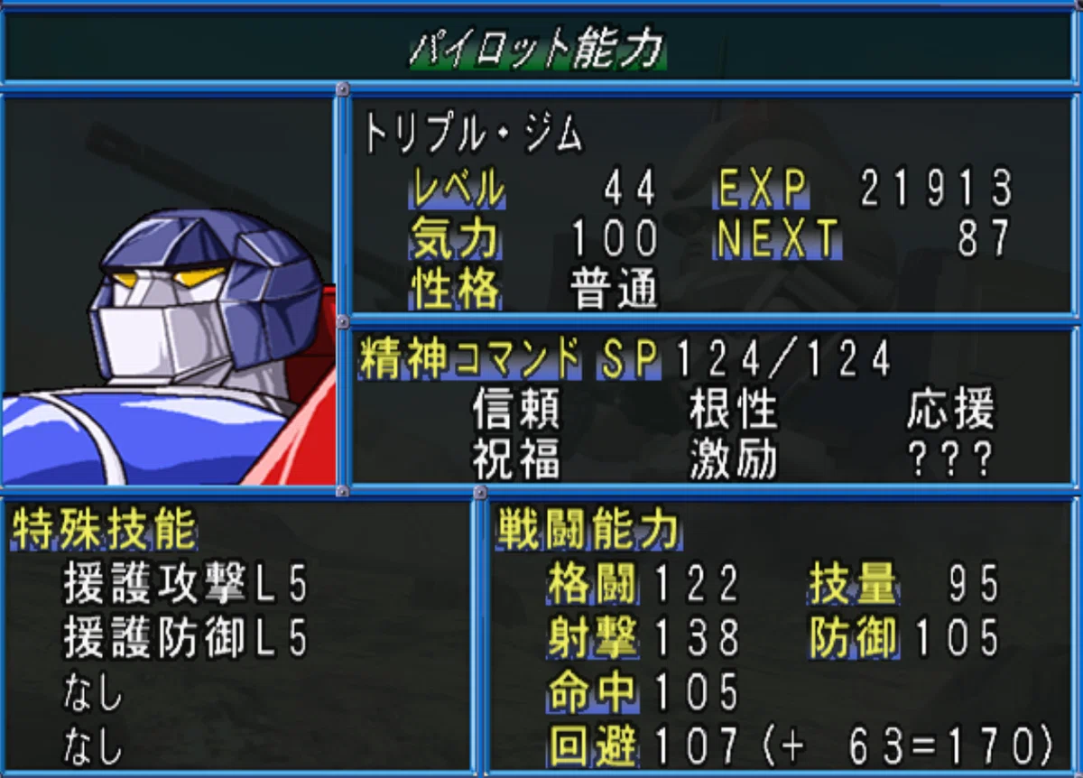 スーパーロボット大戦IMPACT 第二部攻略 使った機体パイロット達 ｜キノコ