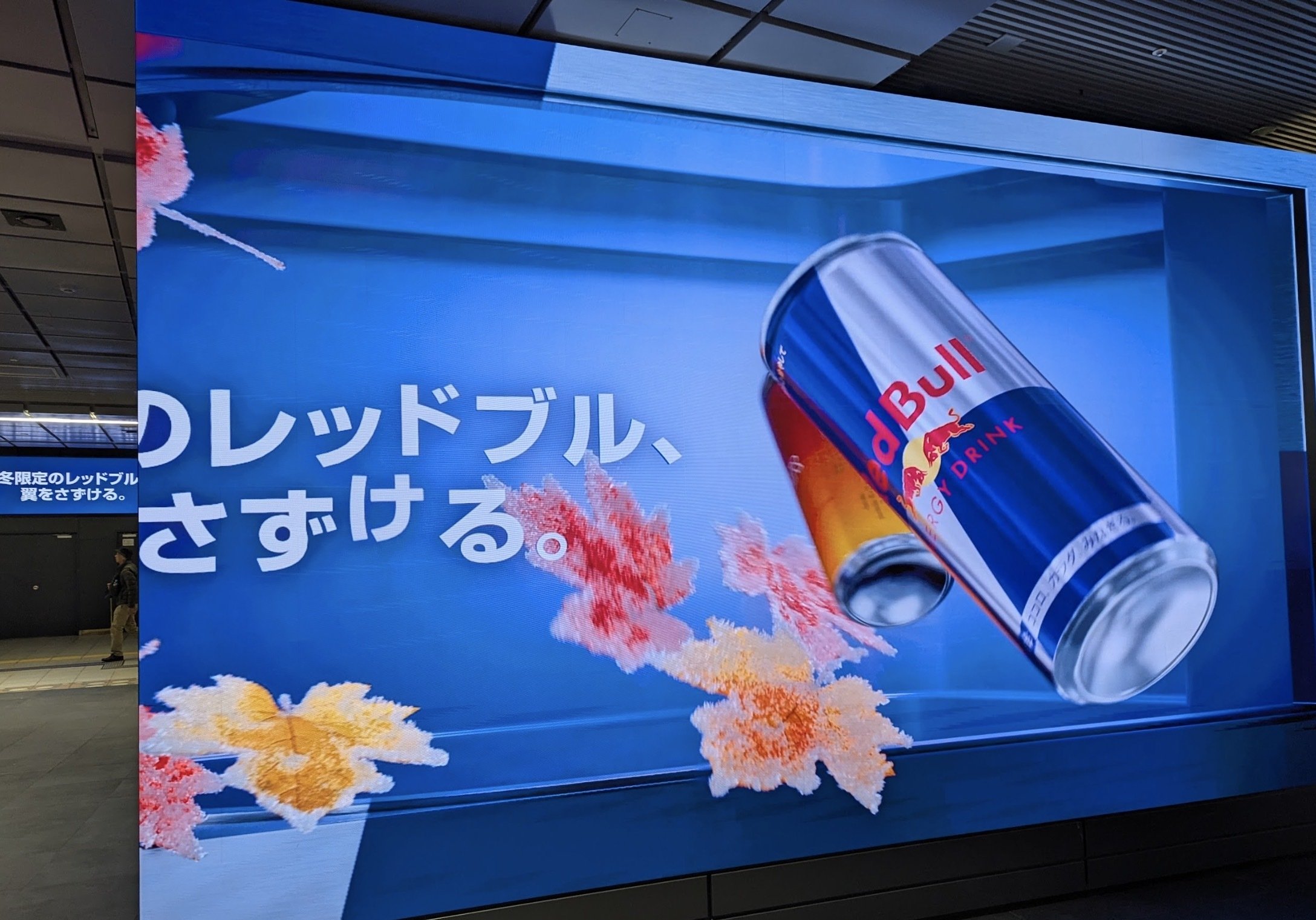 【早い者勝ち！貴重！】★新品★Red Bull  LEDライト★正規品★店舗の装飾や自慢の部屋のインテリアに最適です！ DSC03396.jpg