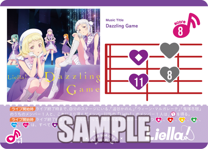 ラブカ SEC鬼塚冬毬 4弾 SAPPHIRE MOON ラブライブ！オフィシャル