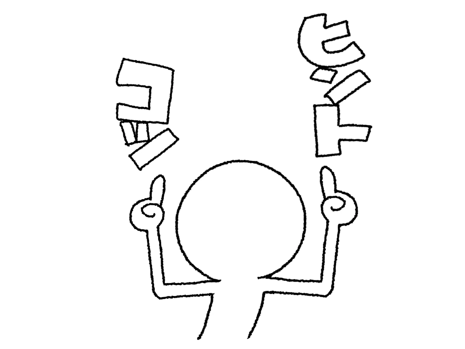 覚えるのが苦手な人必見】科学的根拠に基づいた「記憶術」3選｜ 大学