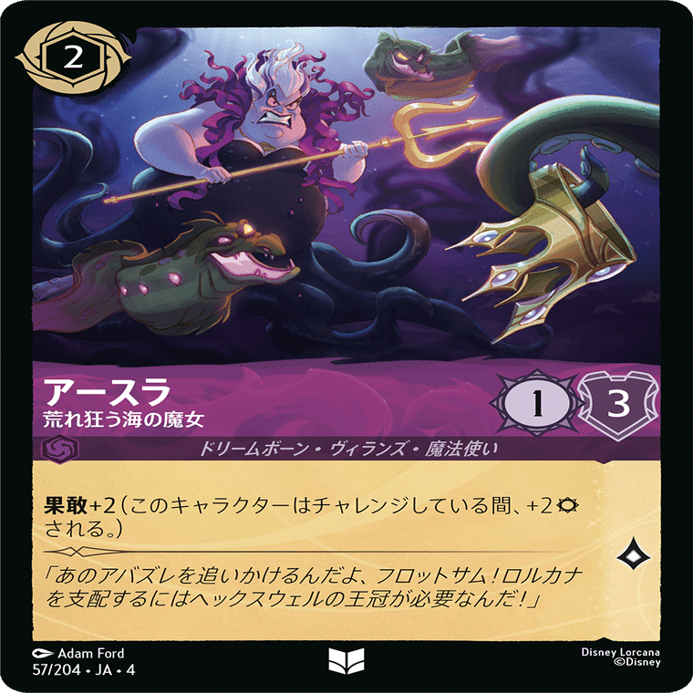 ロルカナ】アメジストルビーガイド【6弾でも通用】11/9追記｜和葉＠