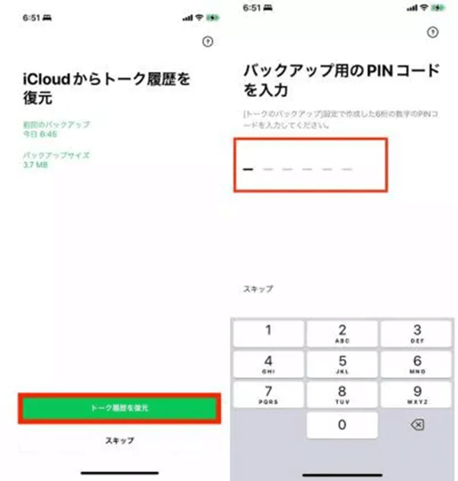 公の場での発言・インタビュー報道記録