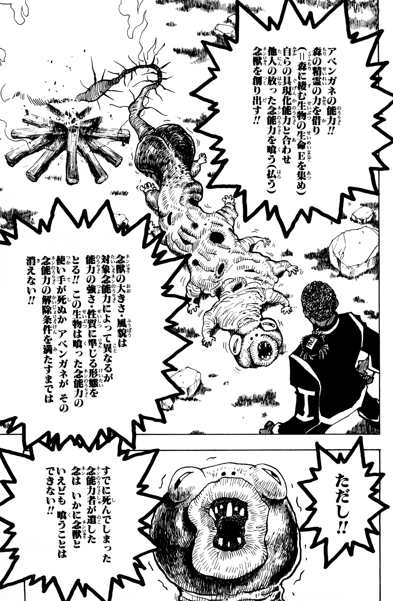 公の場での発言・インタビュー報道記録