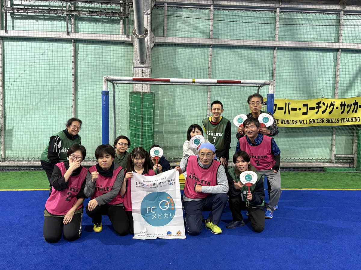 Is Forme What is a new form of sports that connects communities? - 5th 'Town ...