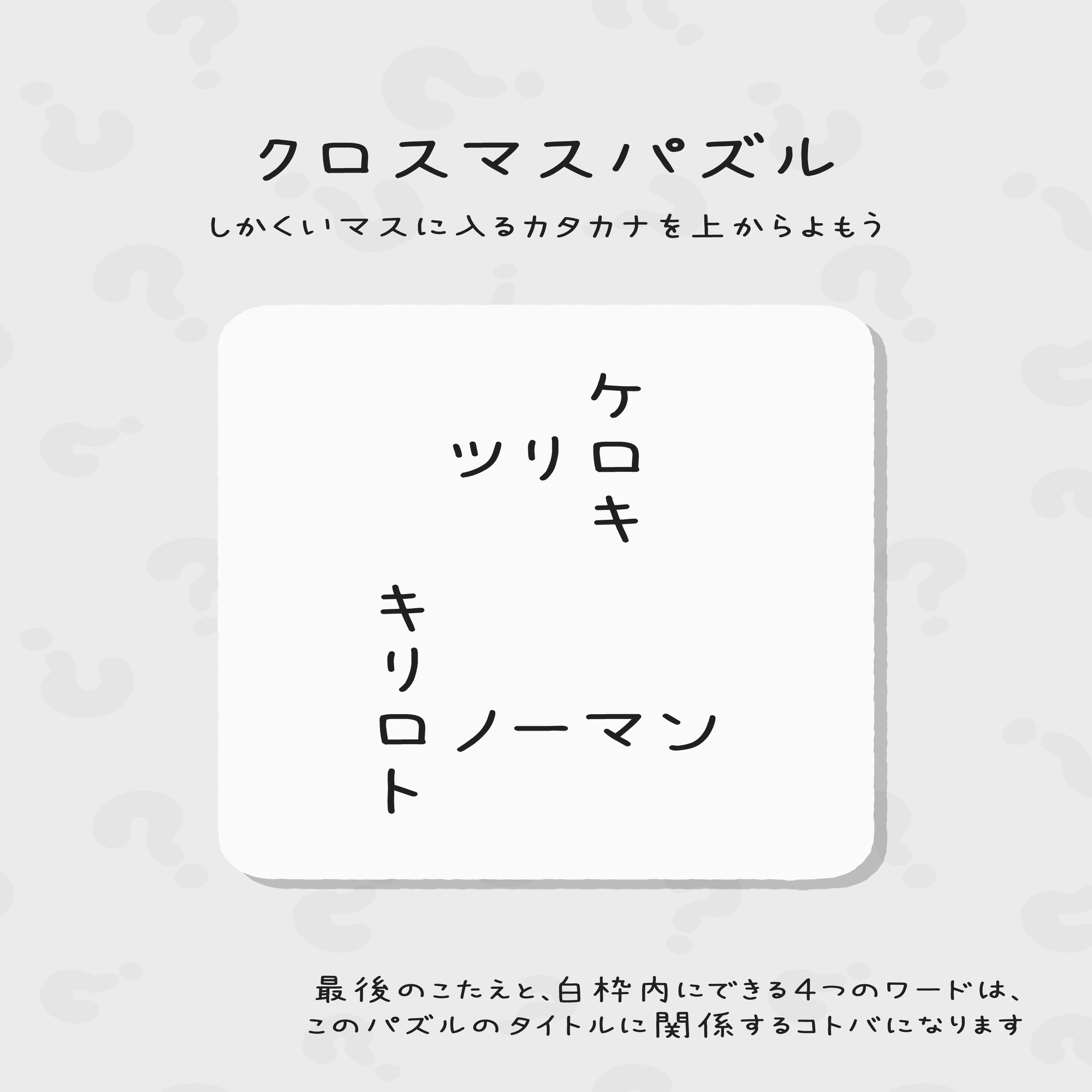 今質問してる方でしめきります！ 芹沢謎【1174】｜芹沢仁菜