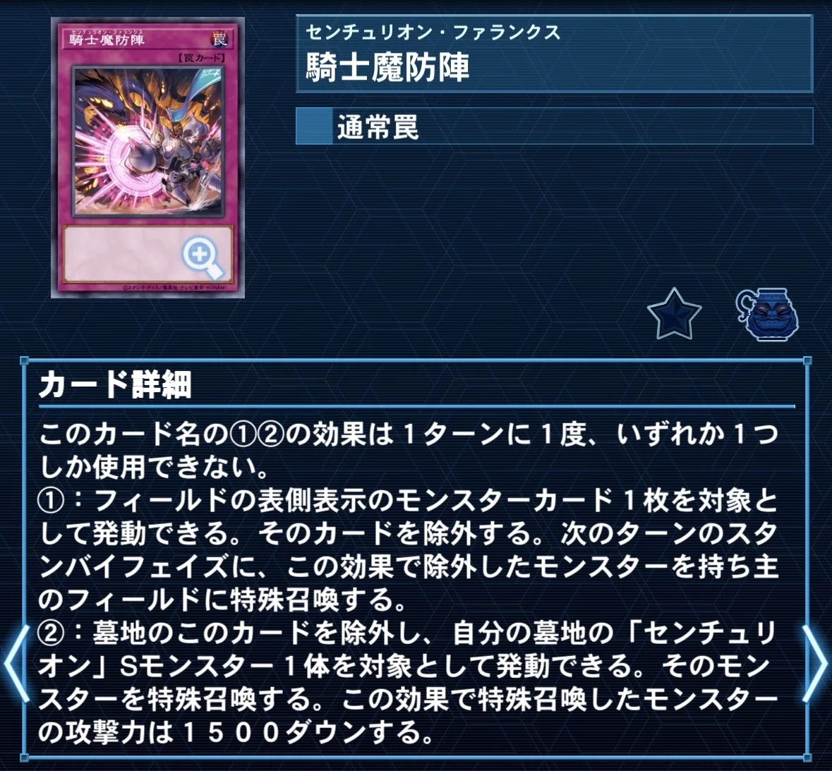 遊戯王デッキ紹介】実質幻獣機特異点(ハイランダー幻獣機)【遊戯王OCG