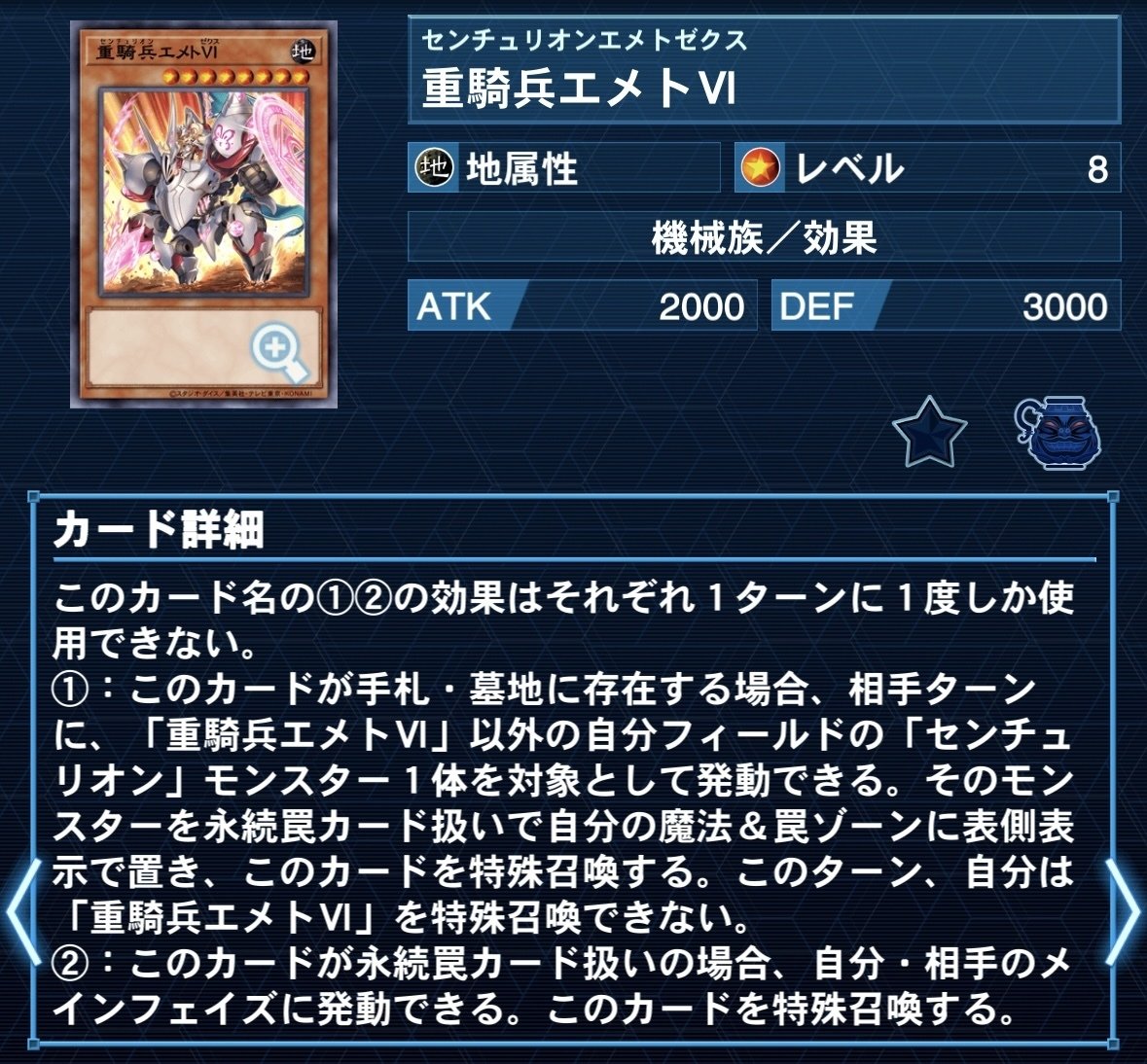 遊戯王デッキ紹介】実質幻獣機特異点(ハイランダー幻獣機)【遊戯王OCG