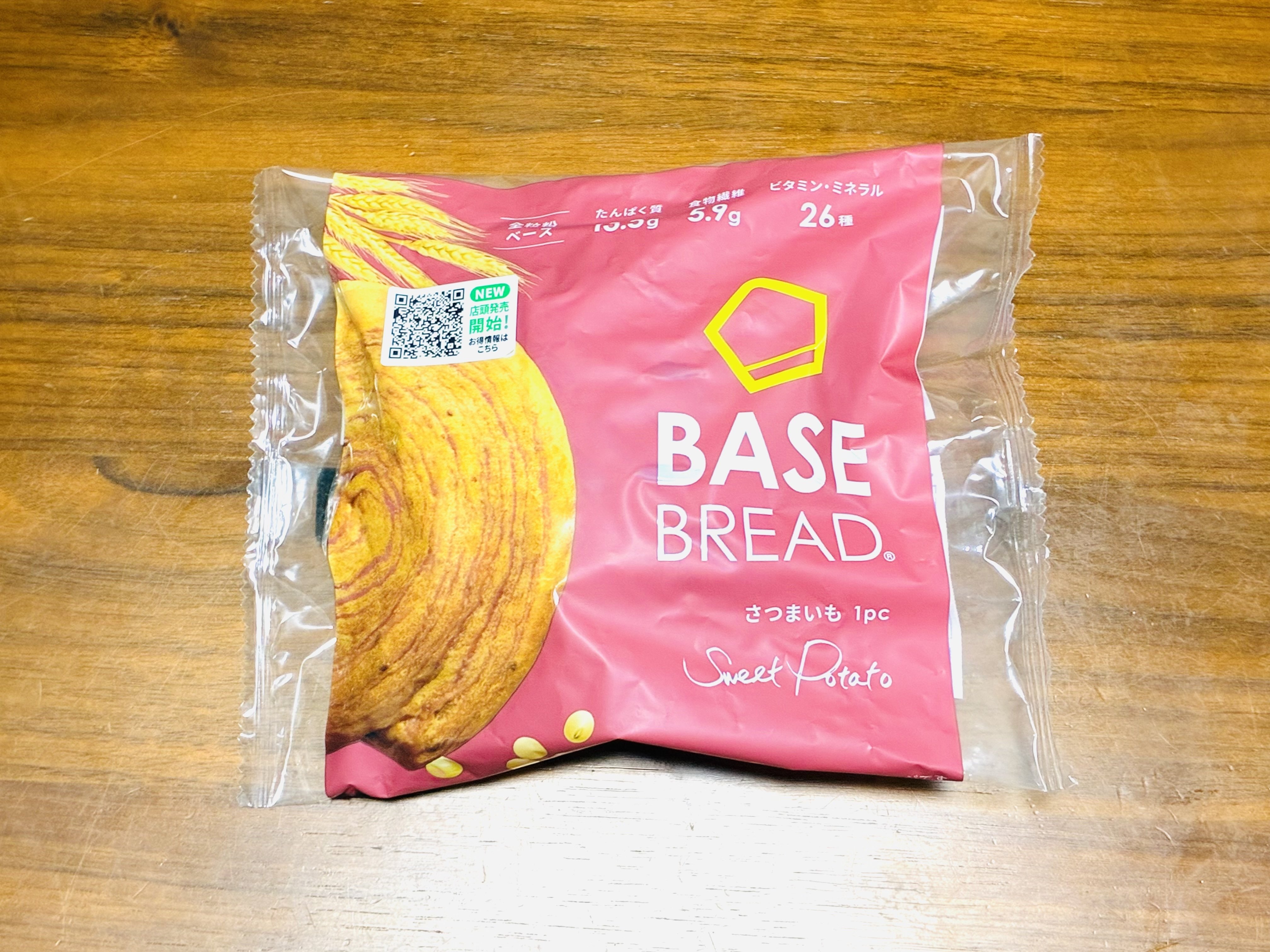 正直レビュー☆セブンイレブンのBASE BREADミルク味を食べてみた