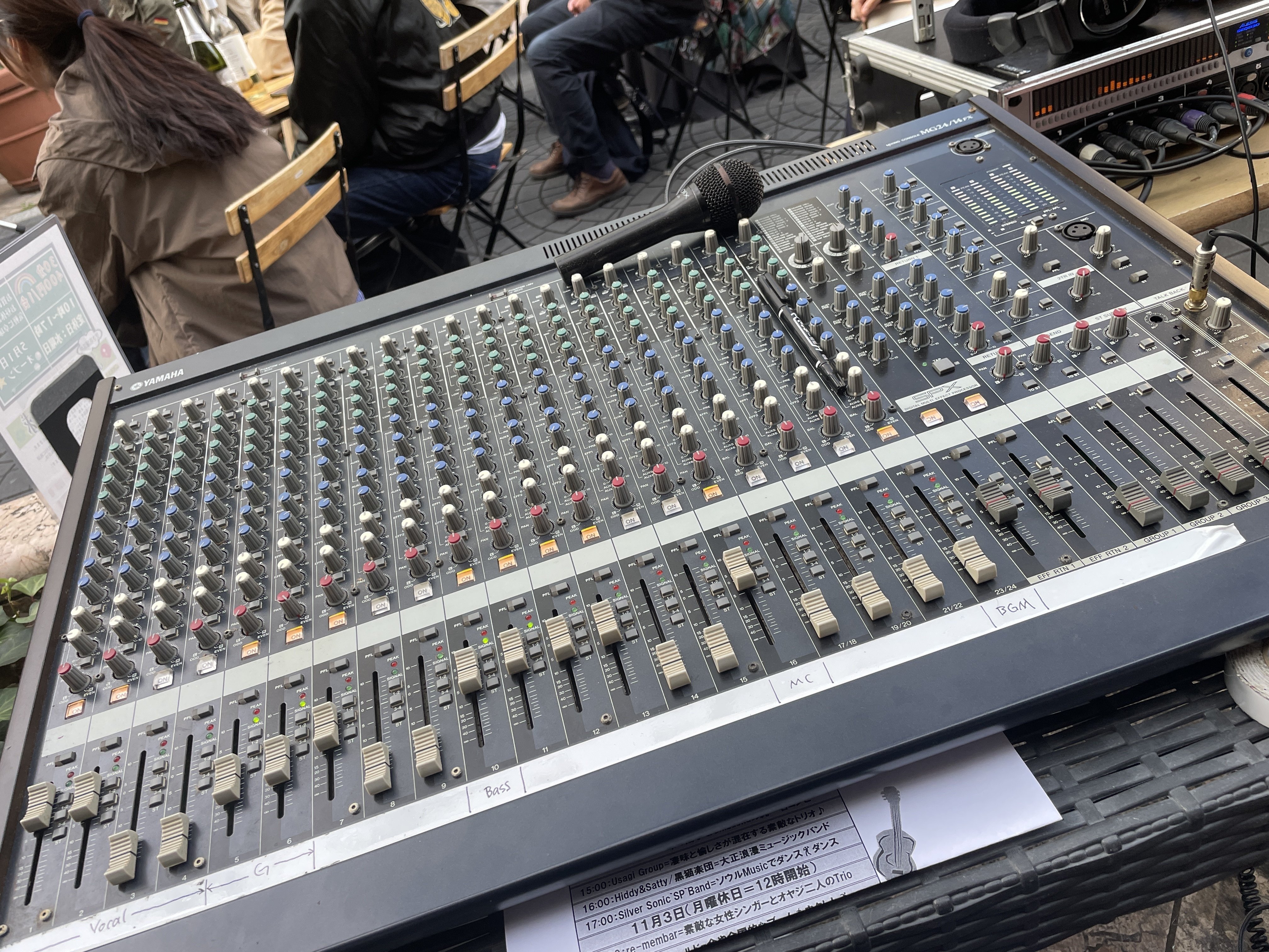 YAMAHA ミキシングコンソール GA-24/12 アナログミキサーGA24 GA24/12