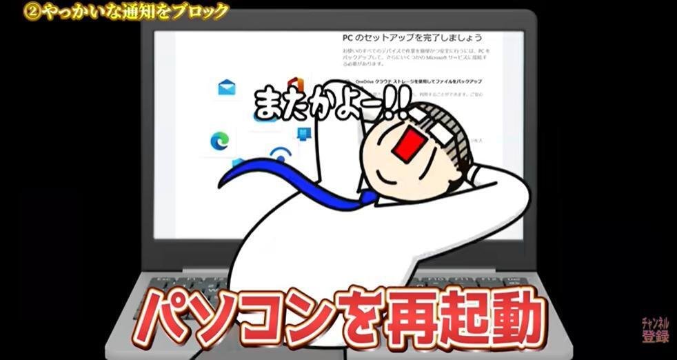 未来を変える快適さ。最新Windows11 ノートパソコンがあなたを待ってい