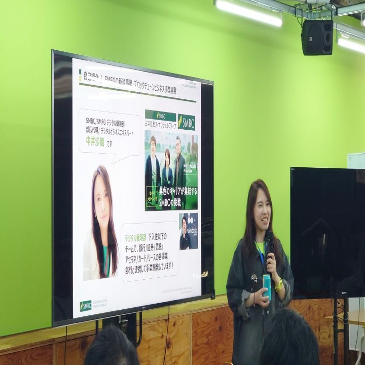 20251023_CORGEAR Night Vol.22：～SMBCが語るWeb3とRWA戦略～｜CORGEAR