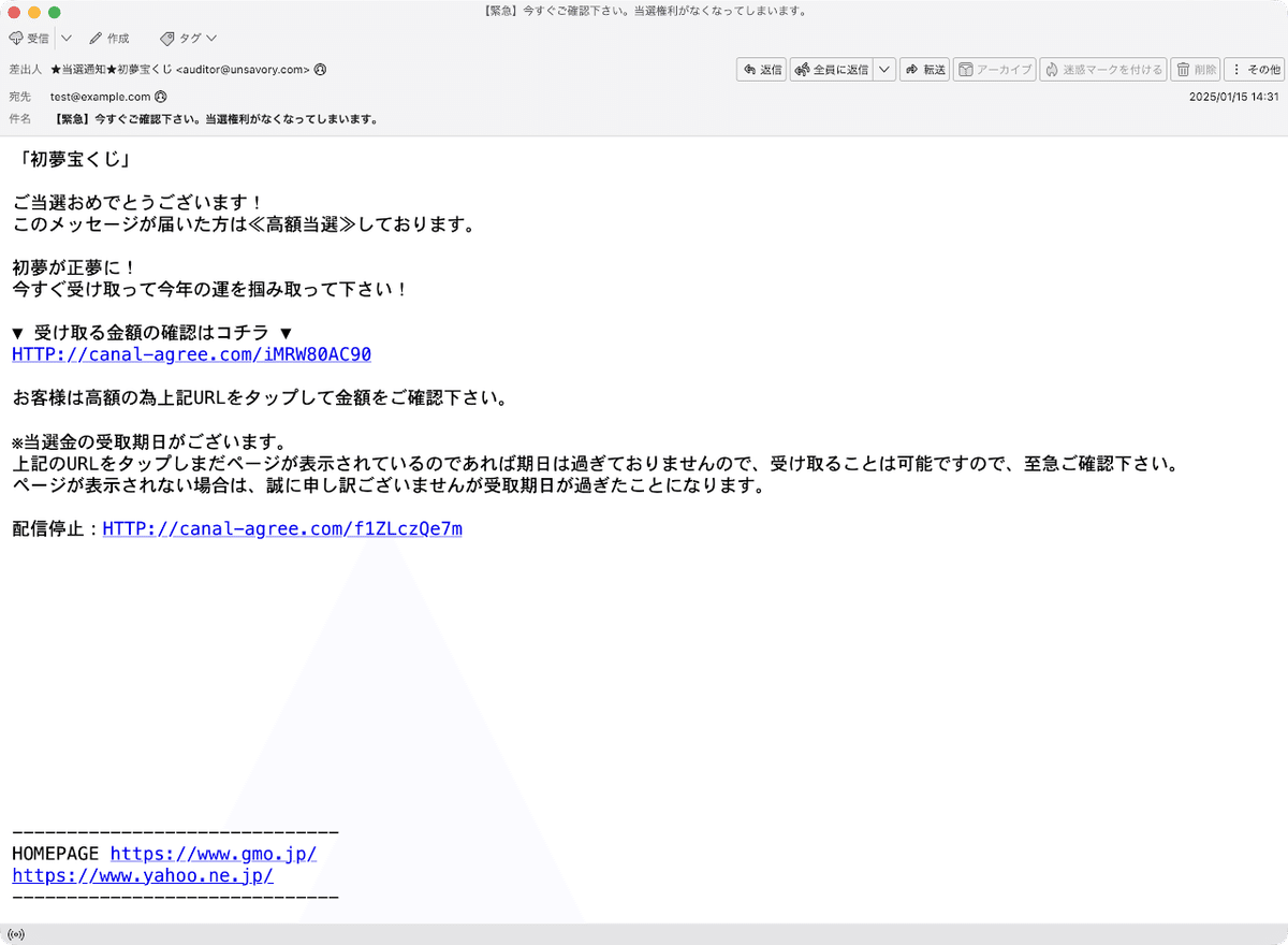 J様ご確認用のお写真です。 08080387643からのSMSメッセージ