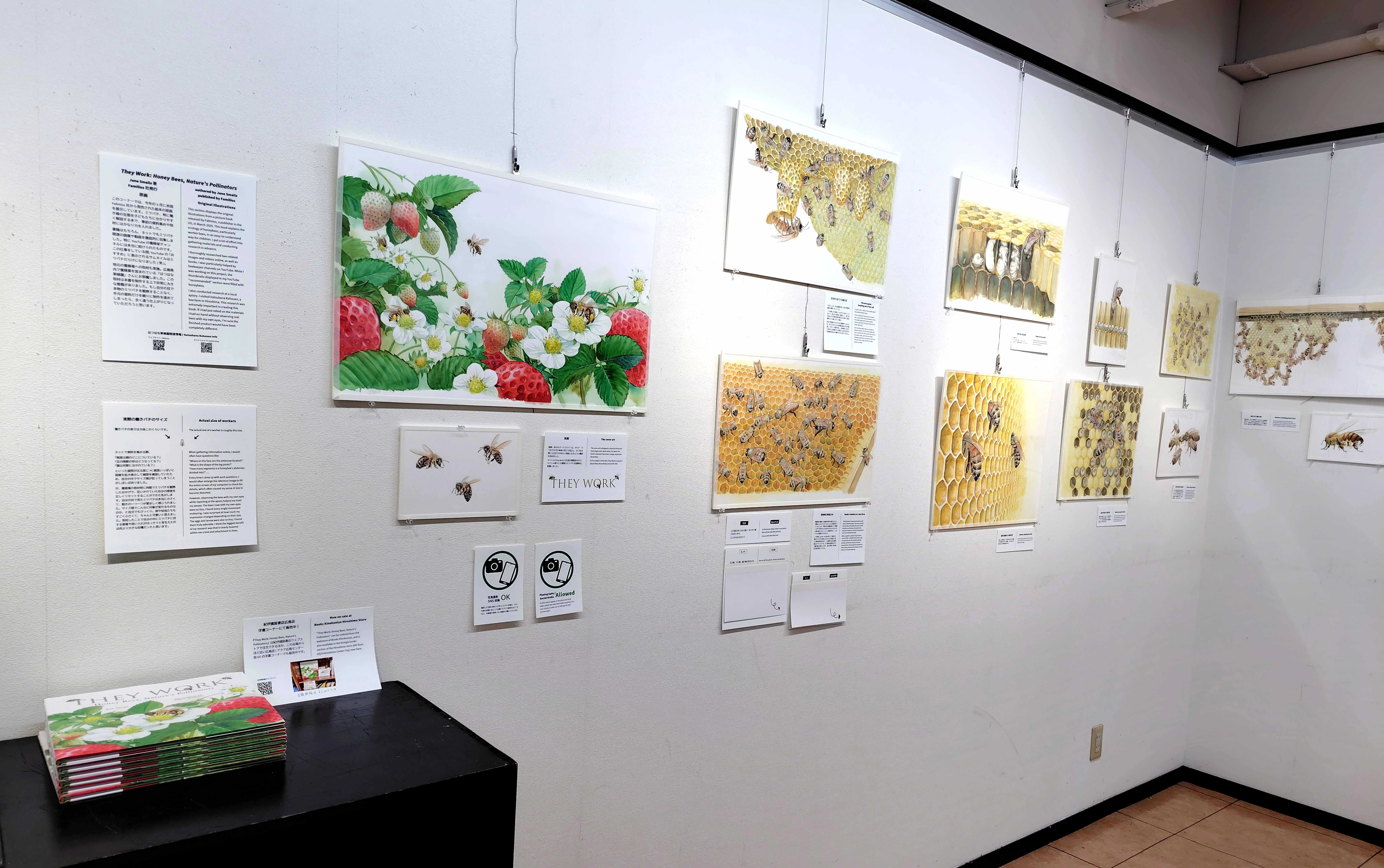 個展トーーク② 額縁どうするか問題｜イラストレーター みしまゆかり