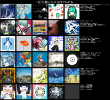 ぷにぷに電機 創業 アナログ盤 初回プレス ぷにぷに電機｜ファースト