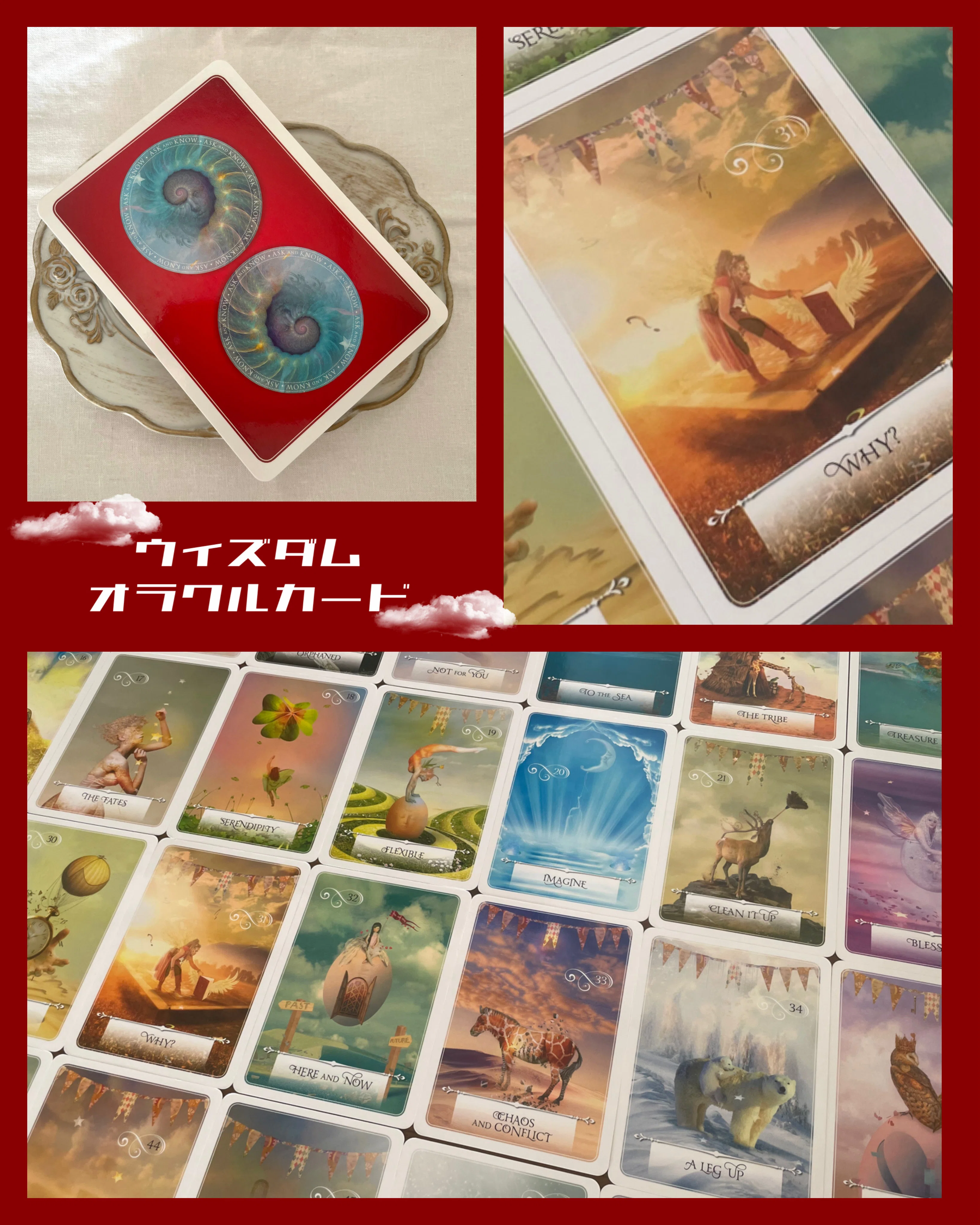 ✍️『タロットカード・オラクルカードを紹介します』｜ななほし|自己