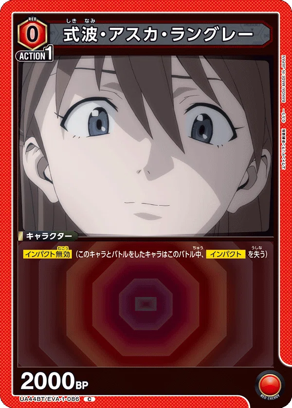 ユニアリ】なんか俺のヒロイン軸の枠色違うしトリガー無いんだけど