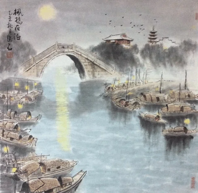 超訳】張継「楓橋夜泊」｜泉聲悠韻