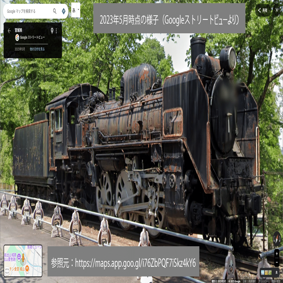 C58 114号機「シゴハチさん」の保存活動に参加して約1年が過ぎました
