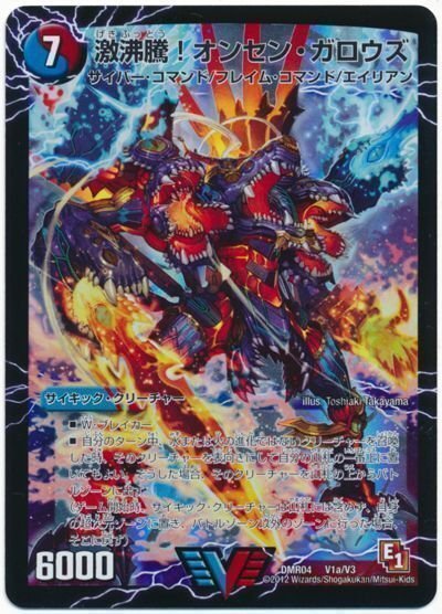 アドバンス】赤黒ひっくり返したれやぁのすゝめ｜墓地