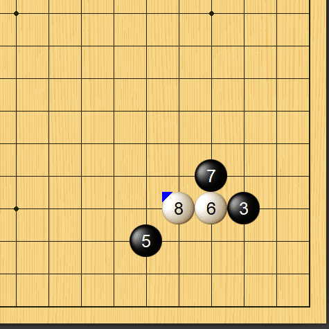 囲碁の定石：小目の大ゲイマジマリに対する手段｜芋太郎