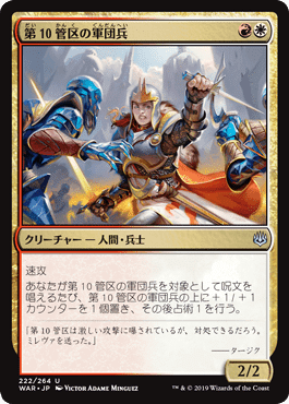 【MTG】パイオニア　ボロス・ヒロイック　構築済みデッキ MTGパイオニア】ボロスヒロイック解説｜メイド双葉ちゃん