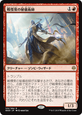 MTGパイオニア】ボロスヒロイック解説｜メイド双葉ちゃん