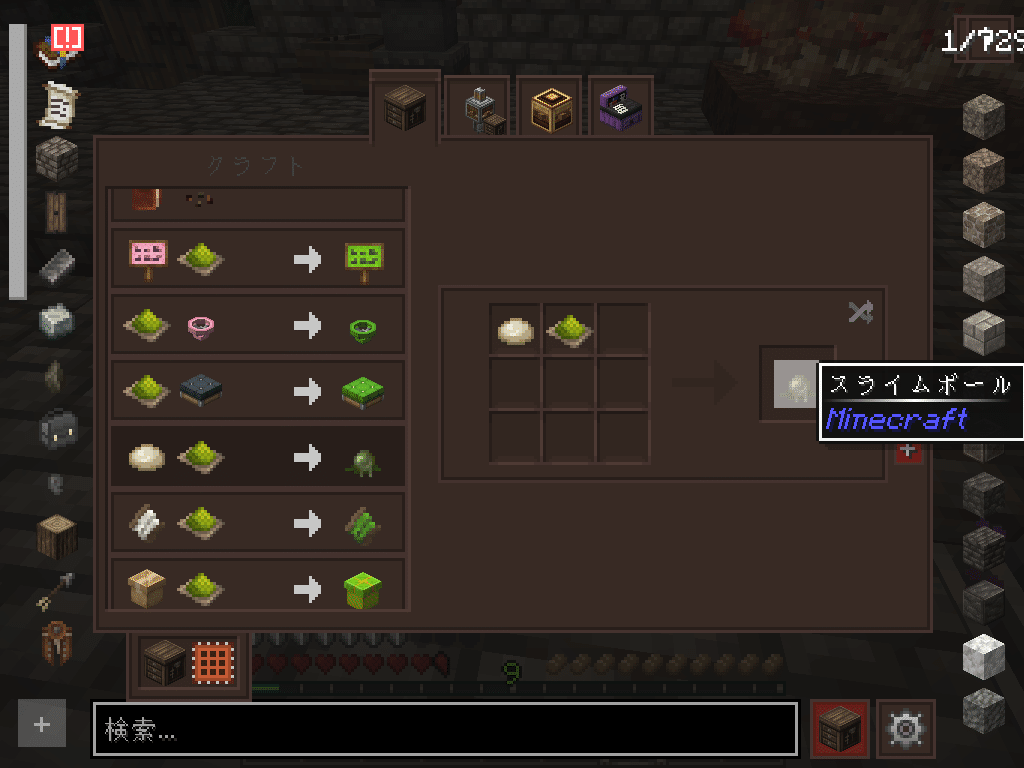 DawnCraft(マイクラMod)_5｜yellow