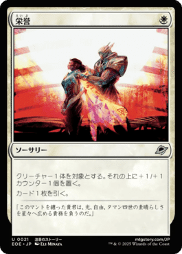 MTGパイオニア】ボロスヒロイック解説｜メイド双葉ちゃん