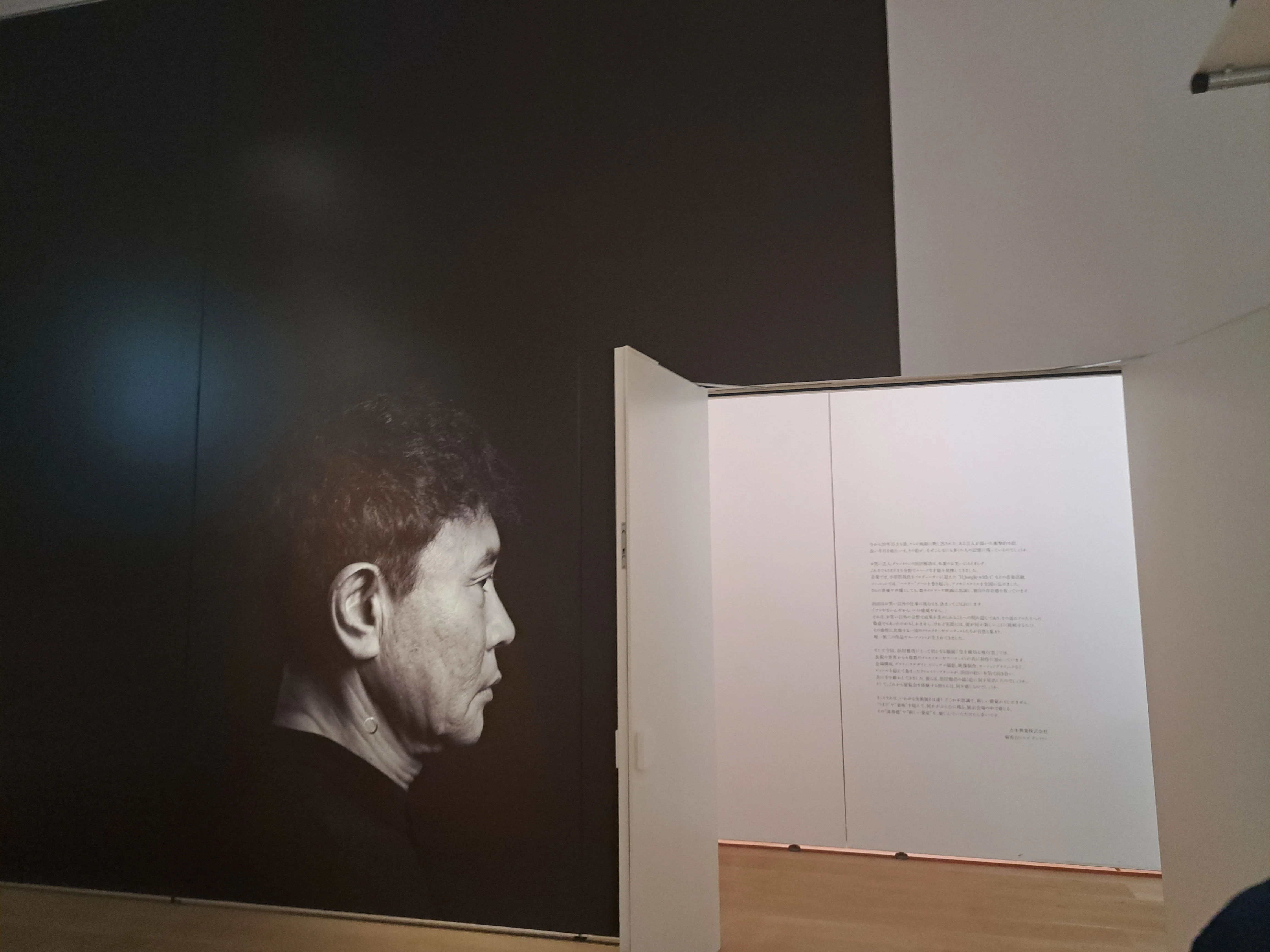 催】浜田雅功展 空を横切る飛行機雲｜ジロ頭巾