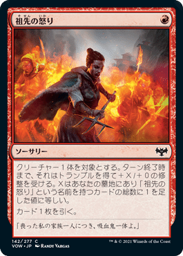 【MTG】パイオニア　ボロス・ヒロイック　構築済みデッキ MTGパイオニア】ボロスヒロイック解説｜メイド双葉ちゃん