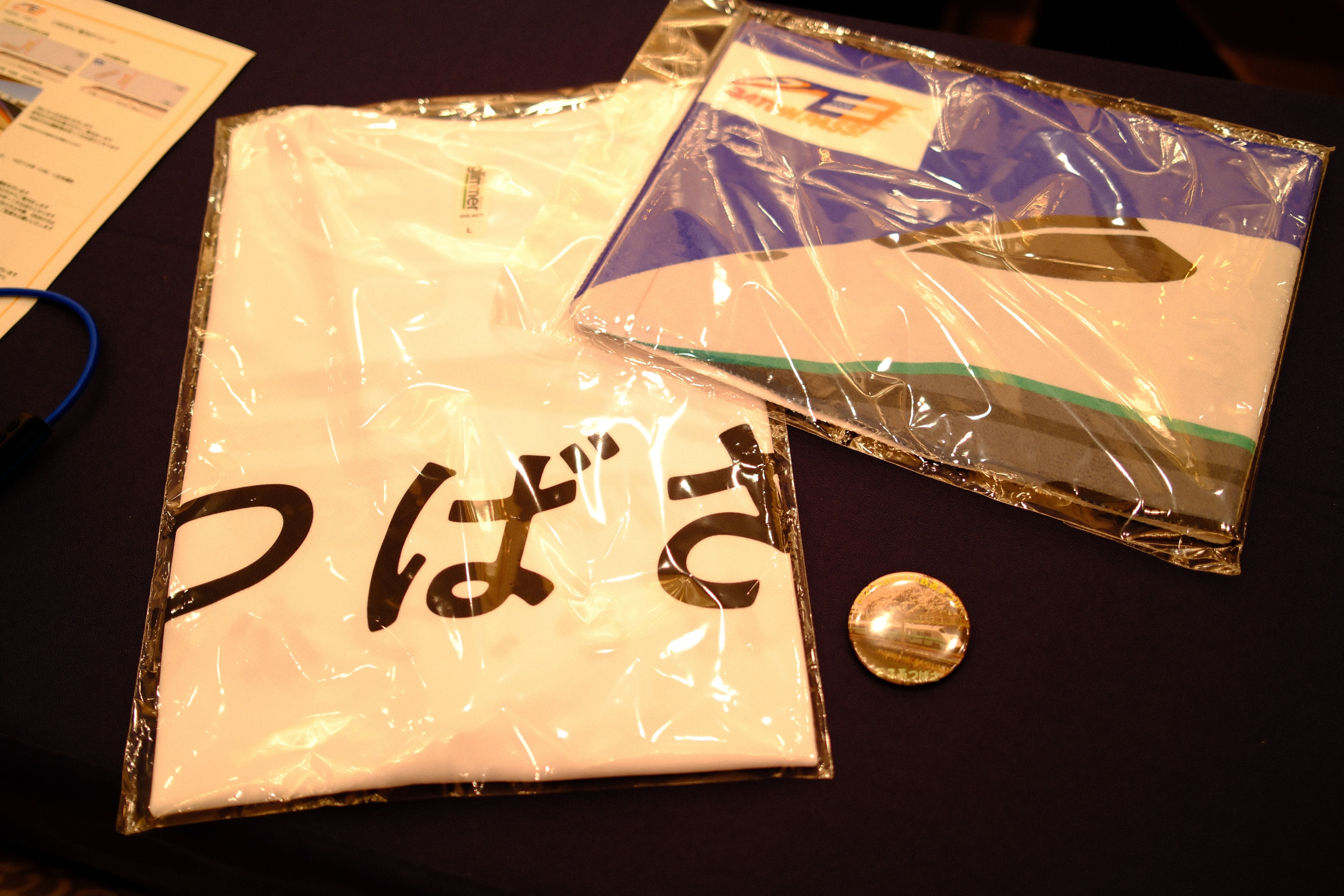 全国の「つばさ」さん大集合