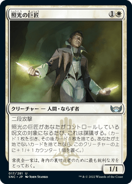 MTGパイオニア】ボロスヒロイック解説｜メイド双葉ちゃん