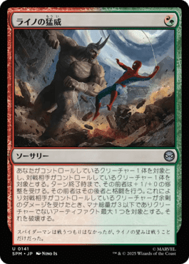 MTGパイオニア】ボロスヒロイック解説｜メイド双葉ちゃん