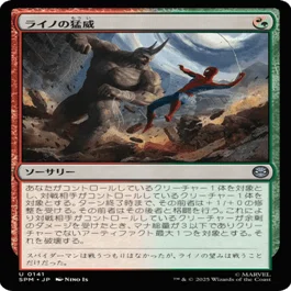 ボロス召集+ヒロイック【MTGパイオニア】 MTGパイオニア】ボロスヒロイック解説｜メイド双葉ちゃん